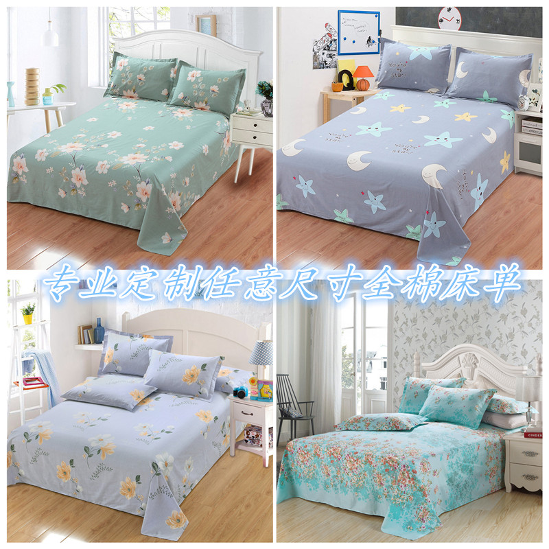 major customized Arbitrarily size enlarge size Cotton sheet pure cotton Taikang 250300330350400in the Bedclothes , Custom Bedding/Custom(New) , Sheets custom made to order category - from Buy2taobao.com to provide professional Taobao agent buy service