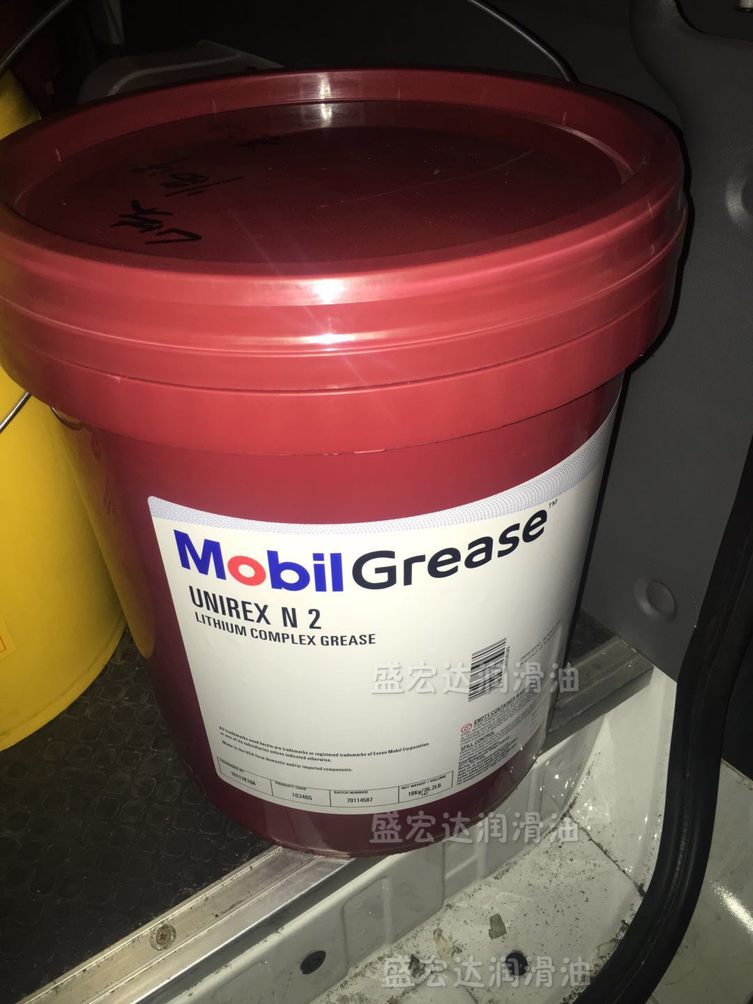 美孚优力达N2高温轴承润滑脂、美孚UNIREX N2、MOBIL UNIREX N2在类目 自行车/骑行装备/零配件, 自行车修车工具, 润滑油中 - 来自Buy2taobao.com提供专业的淘宝代购服务