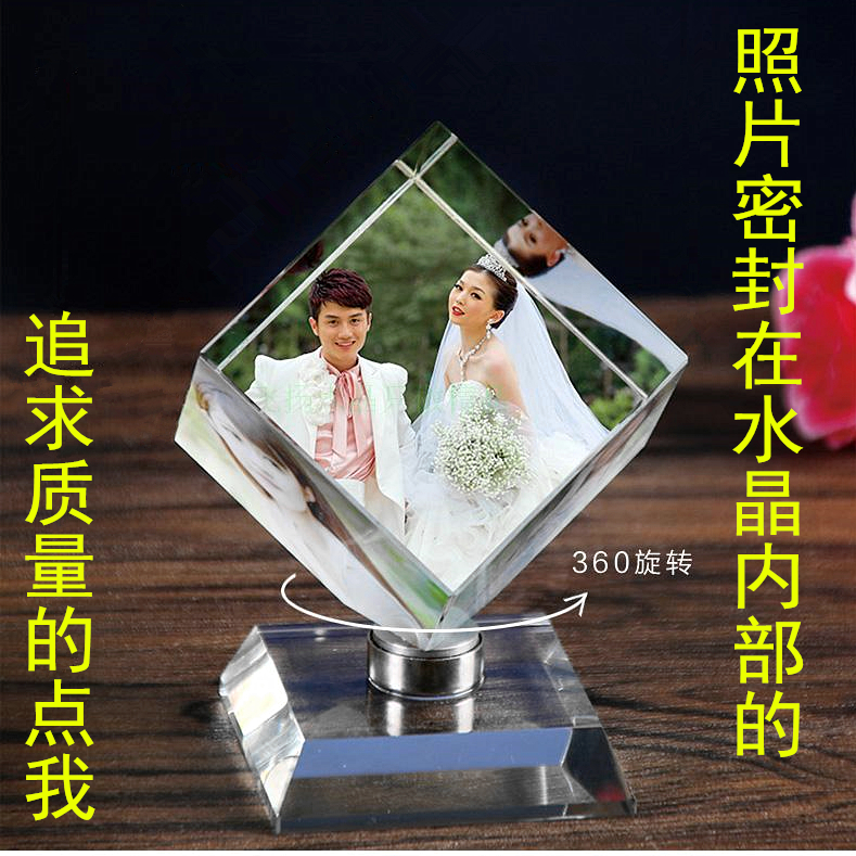 水晶魔方个性创意女旋转摆台件生日婚礼品相片框册照像片定制发光在类目 个性定制/设计服务/DIY, 日用/装饰定制, 水晶定制, 水晶影像定制中 - 来自Buy2taobao.com提供专业的淘宝代购服务