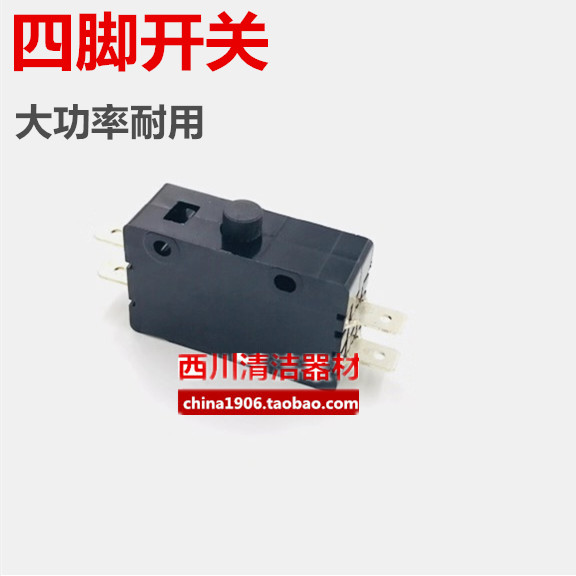 Four feet switch source switch high-power switch Nilfisk Whip Single wiping machine Stone machine Crystal plane partsin the Electrical life , Home Appliances Accessories , Vacuum cleaner/Sweeper Accessories category - from Buy2taobao.com to provide professional Taobao agent buy service