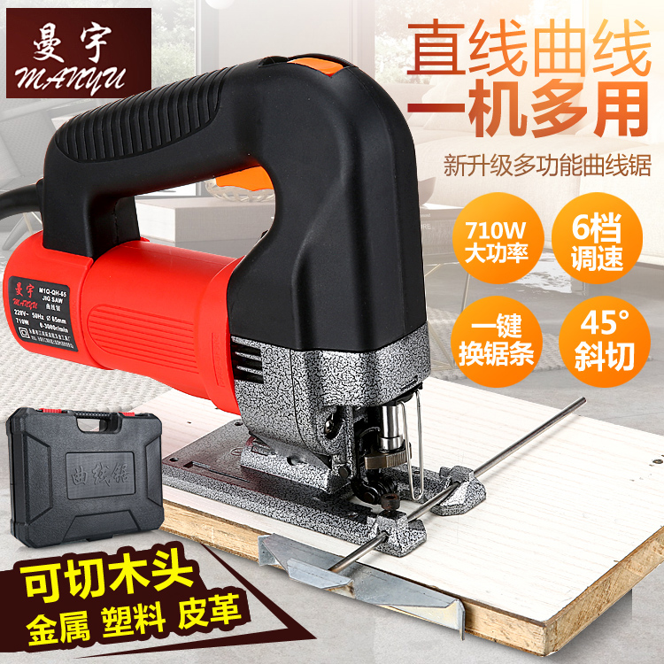 All copper electrical machinery Industrial grade Heavy Jig Saw carpentry electric saw Adjust speed electric saw Wire saws Saw garland cutting machinein the Hardware/Tool , Power Tools , Chainsaw (New) , Electric Jig Saw category - from Buy2taobao.com to provide professional Taobao agent buy service