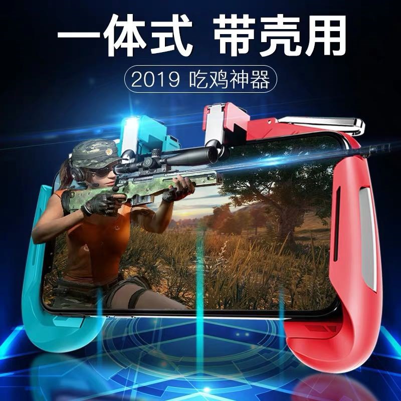 Artifact stimulate Battlefield suit Handle Key Integrated equipment Aid hV8wkBhKULin the Video game/Fitting/Game/Raiders , Gamepad category - from Buy2taobao.com to provide professional Taobao agent buy service
