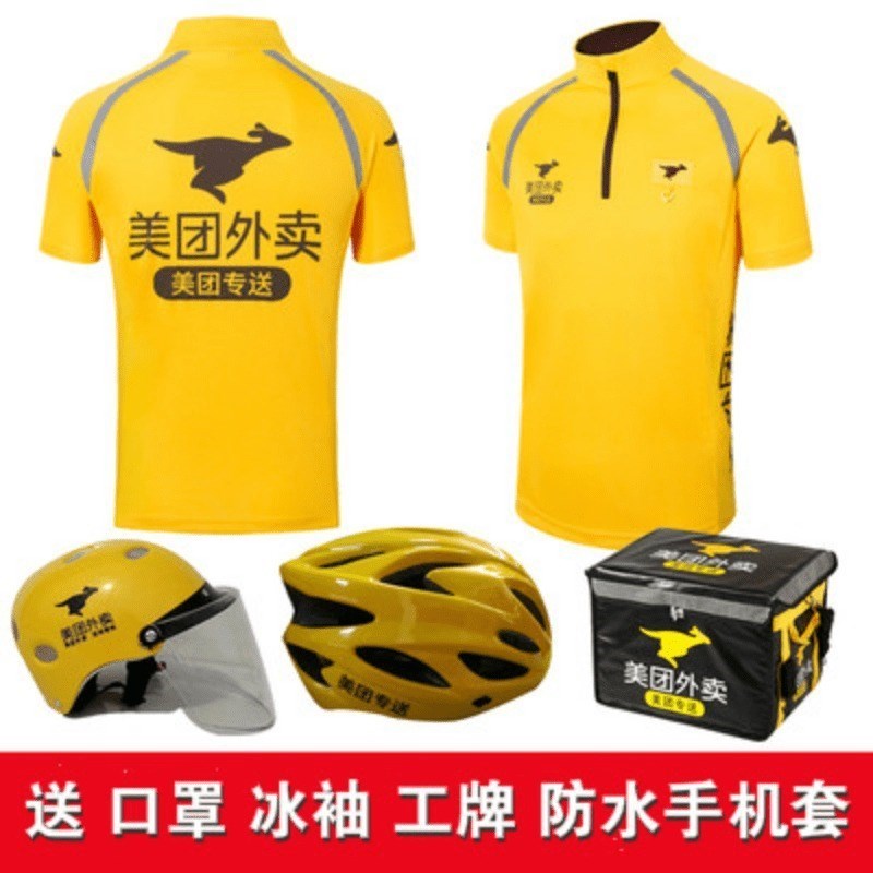 。美团头盔夏季衣服夏天冲锋衣骑行春秋装外衣安全帽保温箱马夹箱|msdalam kategori sukan/Yoga/kecergasan/bekalan peminat, Skating/Skateboard/Sukan Extreme, peralatan had/Parts, Helmet - dari Buy2taobao.com untuk memberikan perkhidmatan ejen Taobao profesional membeli