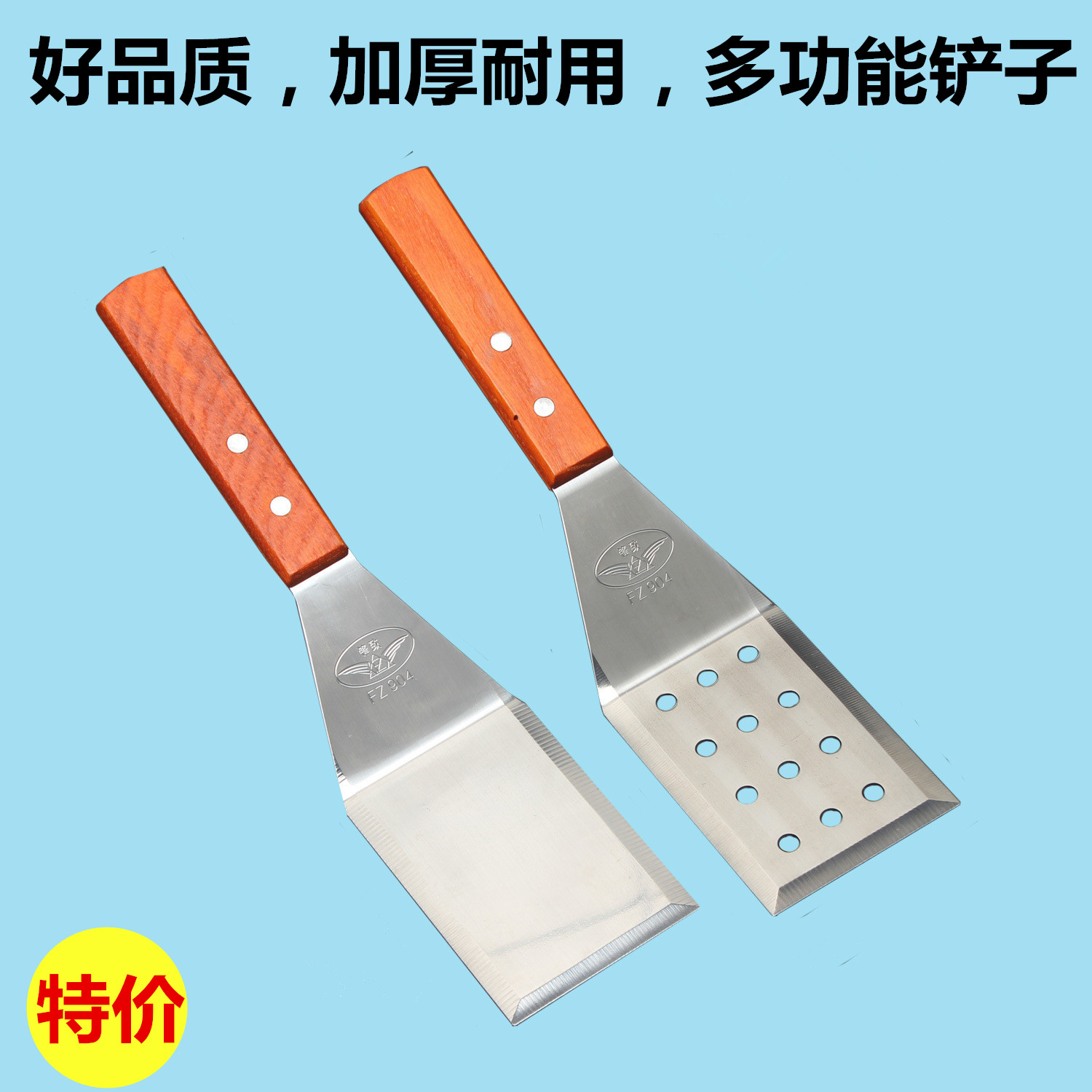 手抓饼锅贴铲子铁板烧不锈钢煎饺子铲子披萨平铲牛排压铲扒铲煎铲在类目 厨房/烹饪用具, 烹饪用具, 烹饪勺铲, 煎铲中 - 来自Buy2taobao.com提供专业的淘宝代购服务