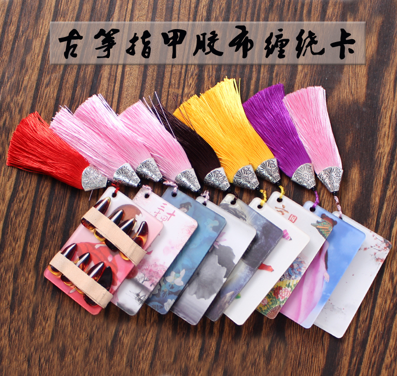 nail Storage board Pipa nail Pasteboard adhesive tape Twine thickening Guzheng deckin the Musical Instruments/Guitar/Piano/Fitting , Musical Instrument Accessories , Nail instruments category - from Buy2taobao.com to provide professional Taobao agent buy service