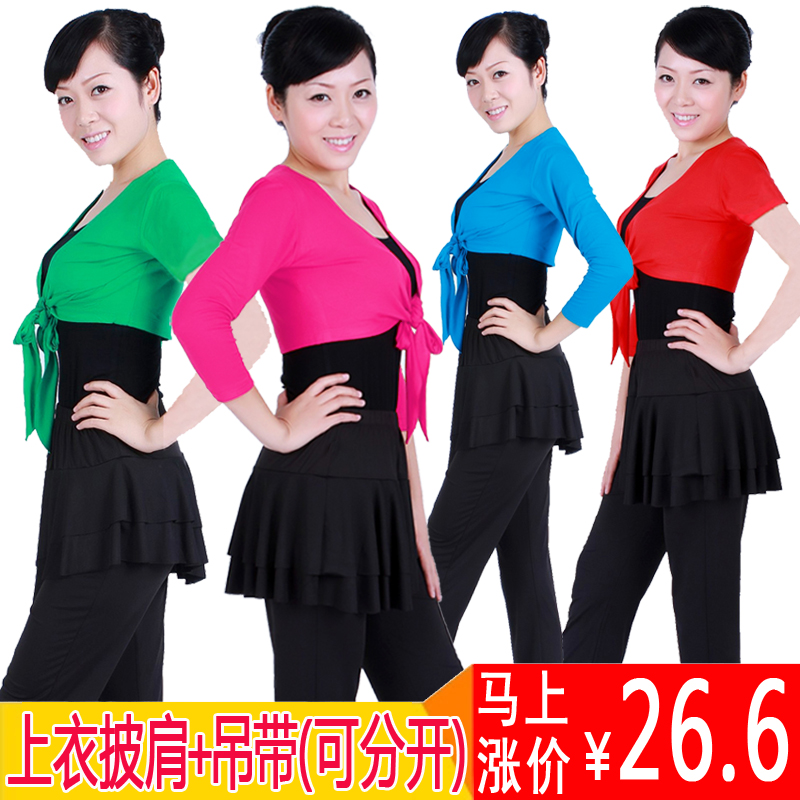 square dance clothing new pattern suit Shawl Long sleeve Culotte modern Latin dance Practice suit adultin the Sports/Yoga/Fitness/Fans supplies , Dance/Aerobics/Gymnastics , Square Dance , Square Dance Set category - from Buy2taobao.com to provide professional Taobao agent buy service