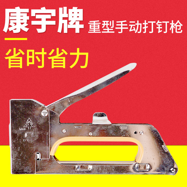 康宇牌手动打钉枪 手动码钉枪工具|msdalam kategori perkakasan/alat, Alat-alat tangan, Alat-alat tangan yang lain, Peralatan lain - dari Buy2taobao.com untuk memberikan perkhidmatan ejen Taobao profesional membeli
