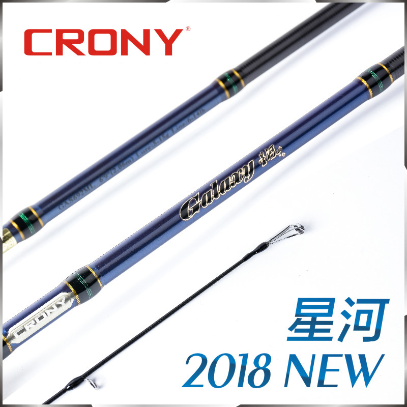 CRONY科尼2018新款星河 槍柄直柄翹嘴竿鳜魚竿遠投竿海釣竿路亞竿在類目 戶外/登山/野營/旅行用品, 垂釣裝備, 釣竿中 - 來自Buy2taobao.com提供專業的淘寶代購服務