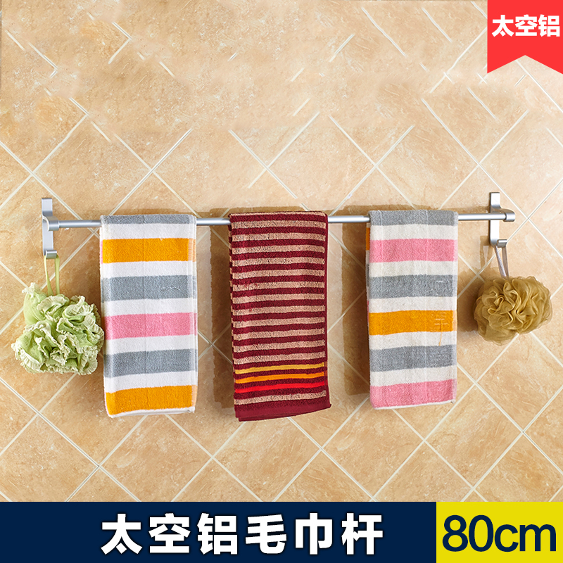 洗手间免打孔毛巾架挂架厕所固定挂衣架圆管户外壁挂挂钩杆子墙上在类目 家装主材, 卫浴用品, 卫浴五金/挂件, 毛巾杆/毛巾挂中 - 来自Buy2taobao.com提供专业的淘宝代购服务