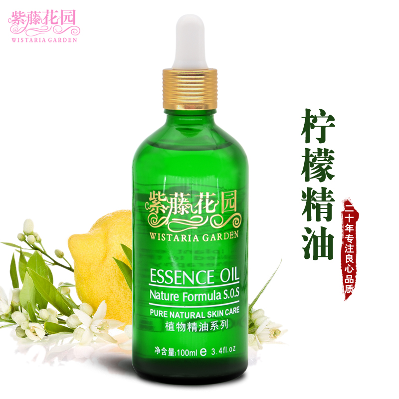 Wisteria Garden quality goods Lemon essential oil face Essence liquid Whitening Desalination Moisture Body face Massage Oilin the Skin Care/Body/Essential oils , Aromatherapy essential oils , Essential oils category - from Buy2taobao.com to provide professional Taobao agent buy service