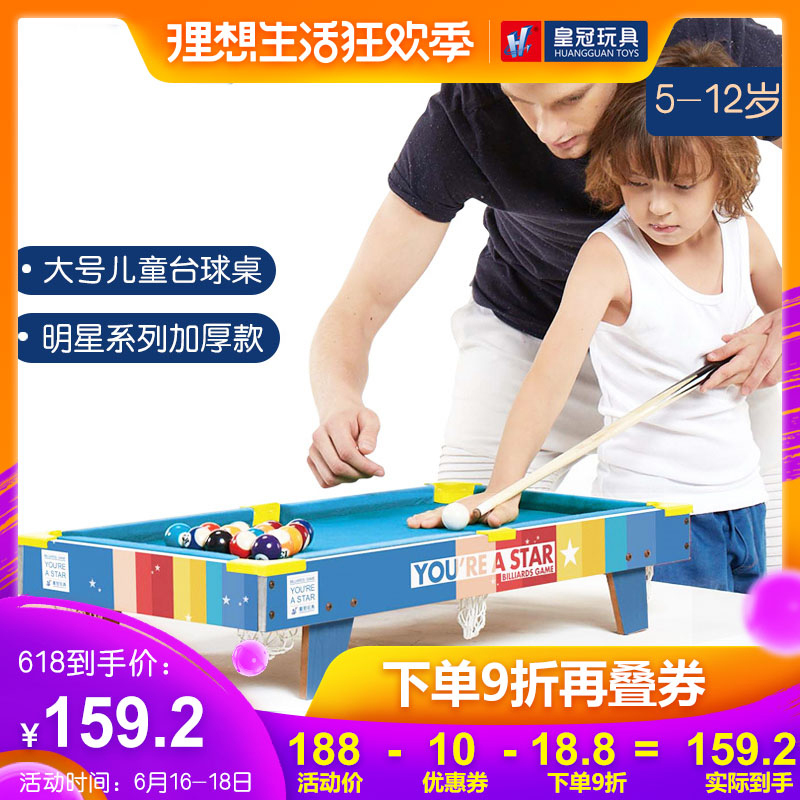 皇冠儿童台球桌玩具室内中型彩纹版儿童玩具桌球台儿童 男孩玩具|msdalam kategori Toy/bayi/teka-teki/blok bangunan/model, sukan luar/Leisure/Mainan tradisional, mainan bola/bola - dari Buy2taobao.com untuk memberikan perkhidmatan ejen Taobao profesional membeli