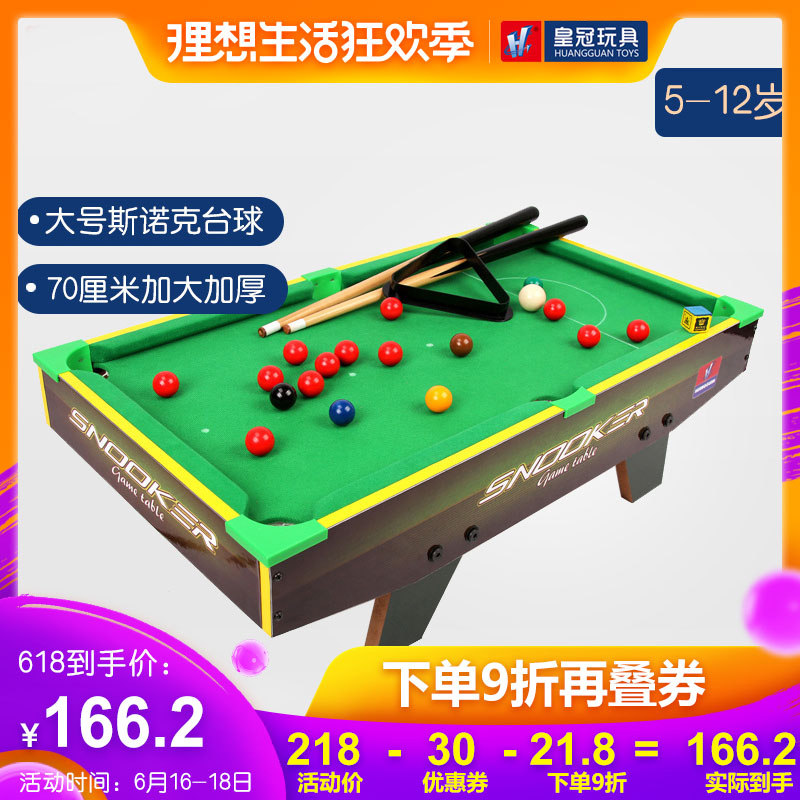 皇冠斯诺克台球桌 英式迷你桌球台小型家用成人儿童玩具3-6周岁在类目 玩具/童车/益智/积木/模型, 户外运动/休闲/传统玩具, 球类玩具/球类运动中 - 来自Buy2taobao.com提供专业的淘宝代购服务