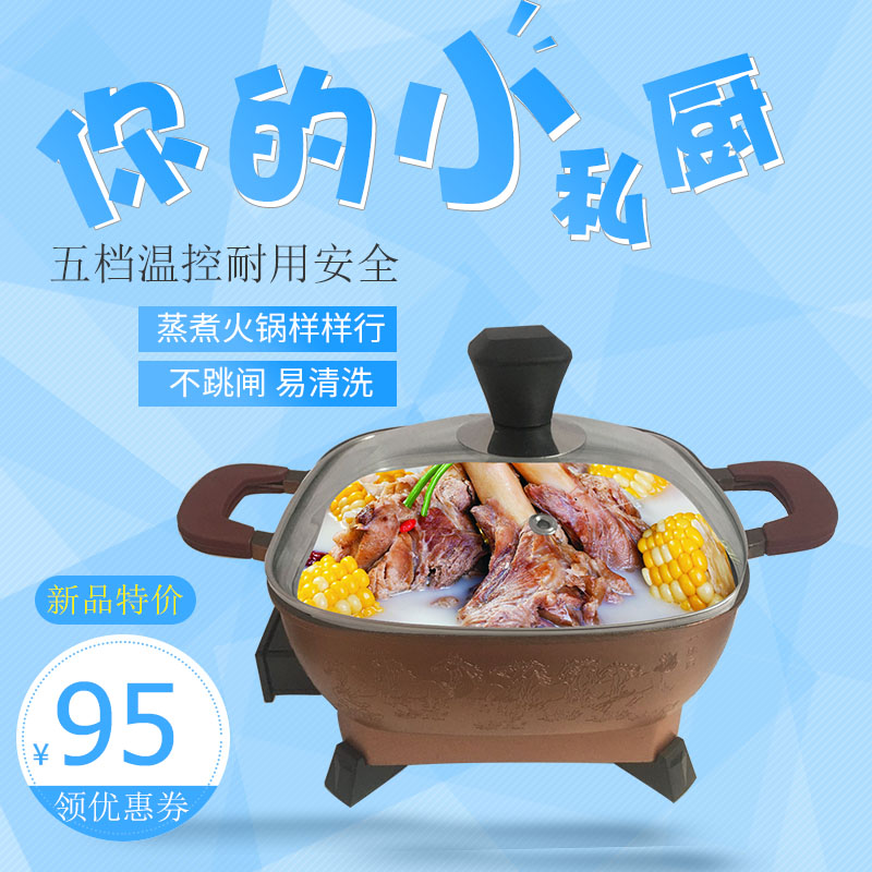 Silly kitchen 28209 multi-function Mini Food warmer Electric skillet Cookers Cooker dormitory Electric skilletin the Kitchen Appliances , Electric cooker pot class , Electric heating/Chafing dish category - from Buy2taobao.com to provide professional Taobao agent buy service