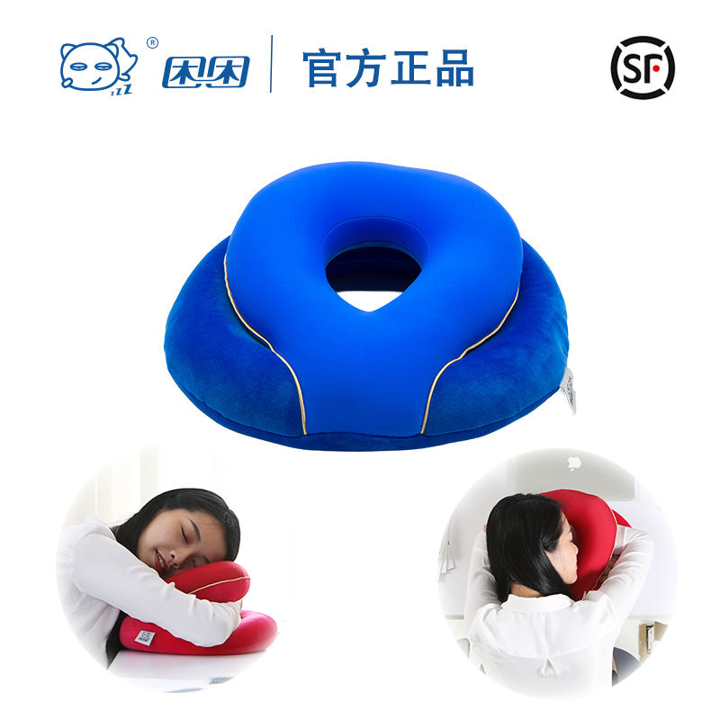 困困办公午休枕儿童午睡枕学生趴睡枕头靠枕趴桌子睡觉神器手不麻在类目 居家布艺, 靠垫/抱枕中 - 来自Buy2taobao.com提供专业的淘宝代购服务