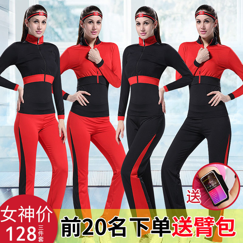 路伊梵秋冬健身操服装女演出服健身服三件套显瘦跳操服广场舞套装|msdalam kategori sukan/Yoga/kecergasan/bekalan peminat, Dance/Aerobik/Gymnastics, Aerobik, saman senamrobik - dari Buy2taobao.com untuk memberikan perkhidmatan ejen Taobao profesional membeli