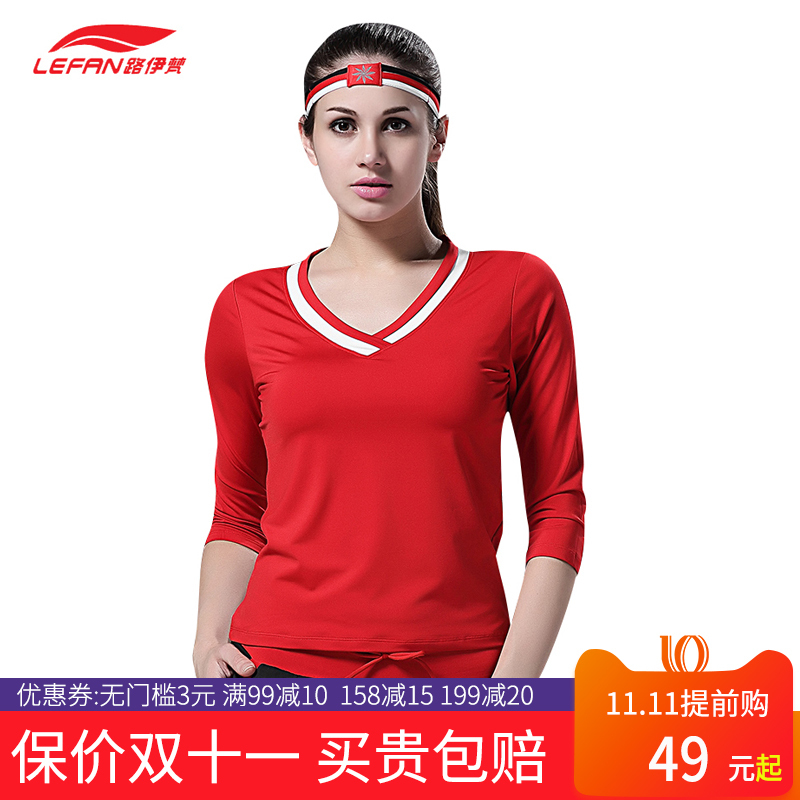 路伊梵2018健身服跳操服女舞蹈服广场舞运动七分袖上衣修身运动服在类目 运动/瑜伽/健身/球迷用品, 舞蹈/健美操/体操, 健美操, 健美操上装中 - 来自Buy2taobao.com提供专业的淘宝代购服务