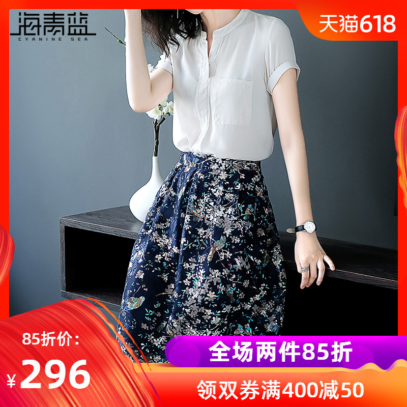 Blue sea 2019 new pattern spring clothes temperament leisure time Self cultivation jacket fashion printing skirt suit 11098in the Women's clothing/Boutique , Set/Student uniforms/Work uniforms , Fashion Set category - from Buy2taobao.com to provide professional Taobao agent buy service