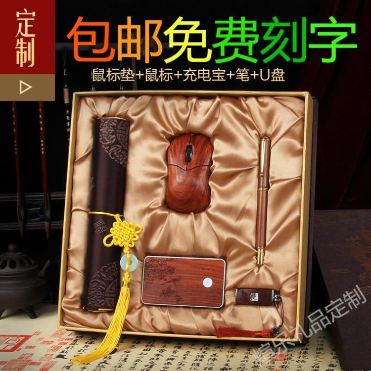企業活動年終小禮品定制客戶公司商務會議實用紀念品獎品生日禮物在類目 節慶用品/禮品, 其它節慶用品中 - 來自Buy2taobao.com提供專業的淘寶代購服務