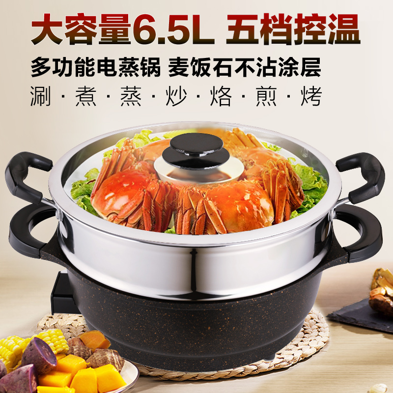 Love Ning 511 household multi-function Maifanite Steamer Cookers Nonstick Cooker Electric cookers High-capacityin the Kitchen Appliances , Fryer category - from Buy2taobao.com to provide professional Taobao agent buy service