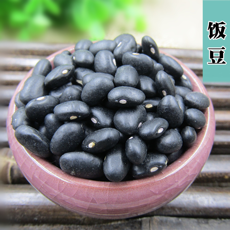 Black kidney bean New kidney bean Rice bean Kidney beans cashew nut Black Eyed Peas Farm Black earth Beans 250 gramin the Agri rice/Dried foods/Condiment , Meter/Flour/Grains , Beans , Other category - from Buy2taobao.com to provide professional Taobao agent buy service
