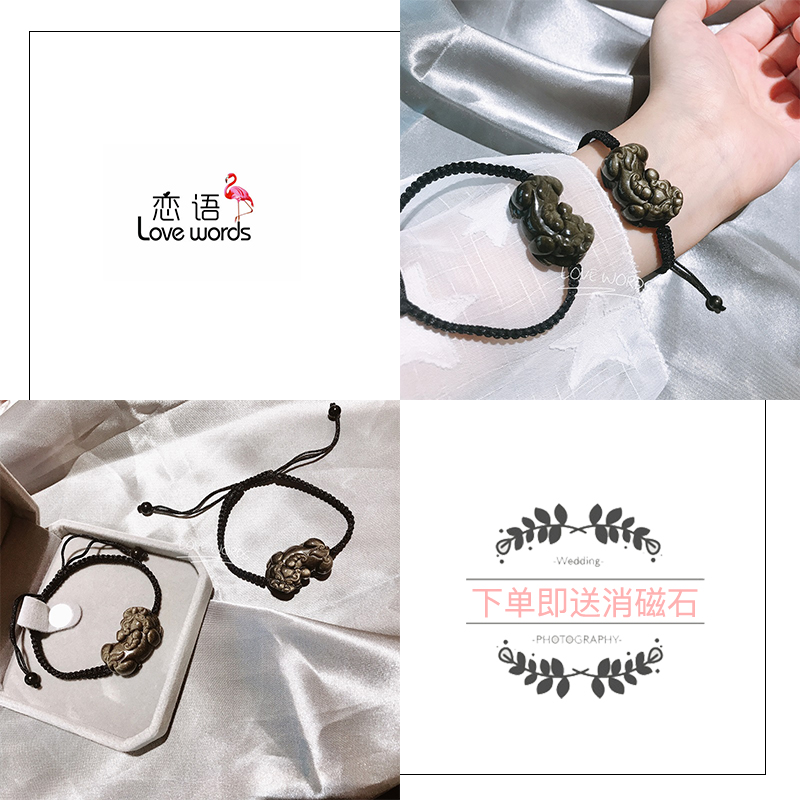 natural Jin Yao Brave bracelet Braided rope bracelet Lucky Exorcise evil spirits Transport Body Of Jupiter Couple Giftsin the Accessories/Fashion Jewelry, Bracelets category - from Buy2taobao.com to provide professional Taobao agent buy service