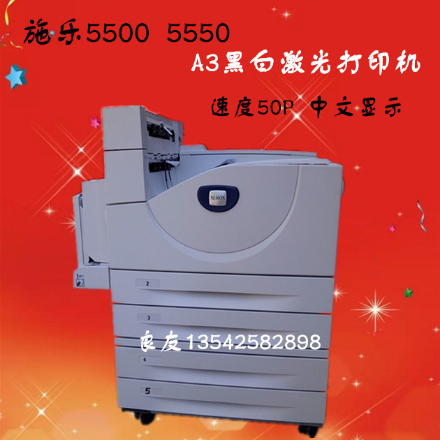 Xerox A3 A4 Monochrome Laser Printer 5500 5550 5060 Two-sided network Self adhesive Sulphate paperin the Office Equipment/Consumables/Related Services , laser Print equipment, Laser Printers category - from Buy2taobao.com to provide professional Taobao agent buy service