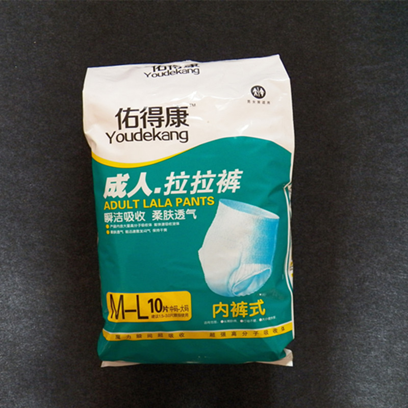 正品成人拉拉裤老人纸尿裤尿片护理好搭档大人尿布尿不湿M/L中号|ruв категории туалетные чище/санитарно - гигиенических салфеток/бумага/Ароматерапия, санитарно - гигиенических салфеток/колодка/взрослых подгузник, Мочи уход взрослых бумаги - от Buy2taobao.com для оказания профессиональной услуги покупки агента Taobao