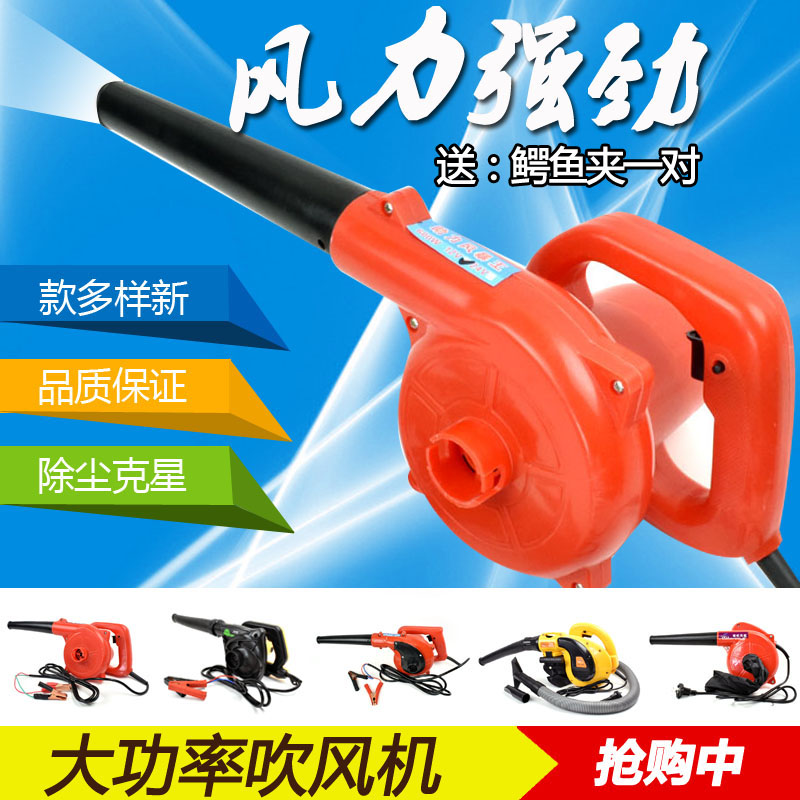hair drier vehicle high-power 12v24V Blower Battery Harvester computer a duster Dual usein the Hardware/Tool , Pneumatic Tools , Construction dust category - from Buy2taobao.com to provide professional Taobao agent buy service