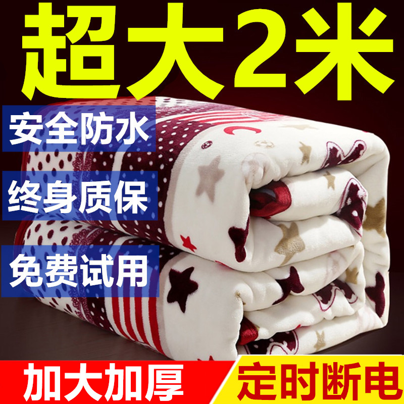 电热毯双人双控安全无辐射家用2米防水调温三人1.8米加大厚电褥子|ruв категории жизнь прибор, электроодеяло - от Buy2taobao.com для оказания профессиональной услуги покупки агента Taobao