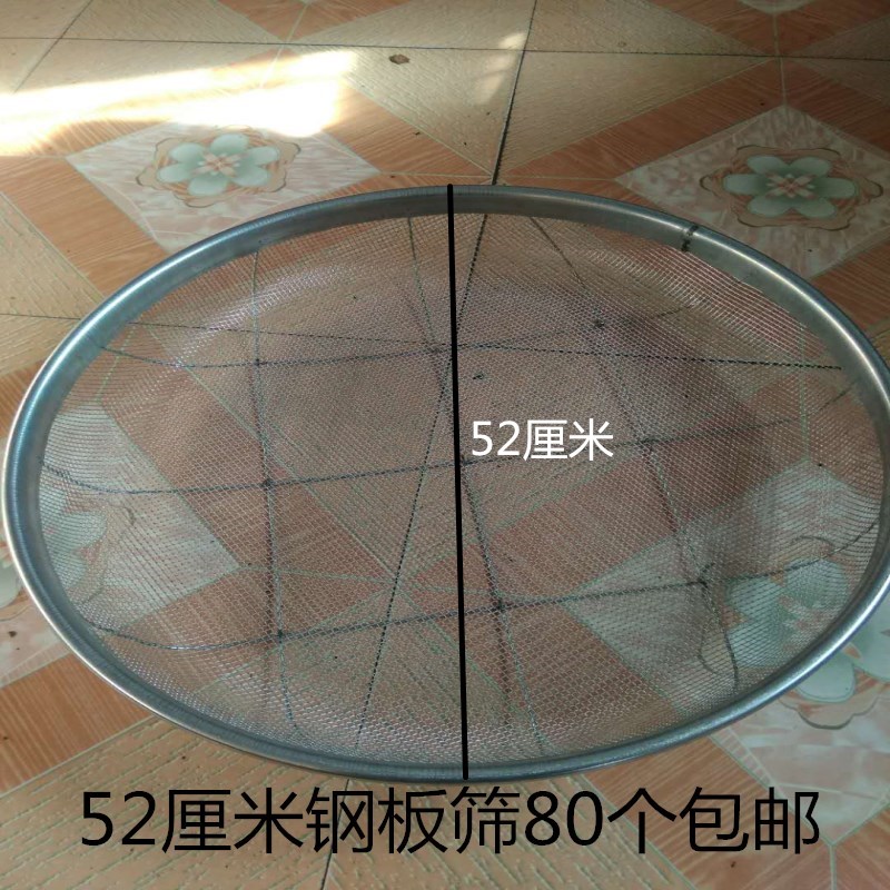 甩卖面粉厨房炸油条蓝冲孔圆形铁圆筛子家用菜籽方孔粮食网筛过滤|msdalam kategori dapur/memasak Appliances, barbeku/bakeware, perkakas dapur penaik DIY, tepung ayak - dari Buy2taobao.com untuk memberikan perkhidmatan ejen Taobao profesional membeli