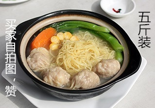 5斤裝竹升面雲吞面細面幼面在類目 糧油米麪/南北乾貨/調味品, 方便速食, 麪條/掛麪(待煮麪條)中 - 來自Buy2taobao.com提供專業的淘寶代購服務