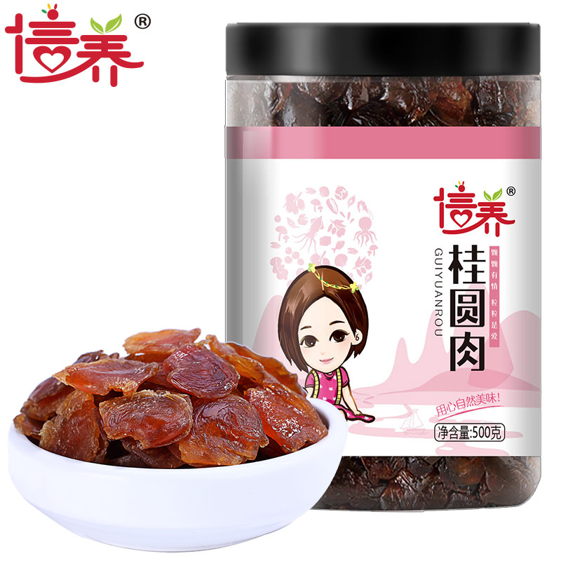 18年新货 龙眼桂圆肉干 无核桂圆肉500g不熏硫罐装 新鲜肉厚在类目 粮油米面/南北干货/调味品, 南北干货/肉类干货, 干货/土特产, 桂圆干/龙眼中 - 来自Buy2taobao.com提供专业的淘宝代购服务