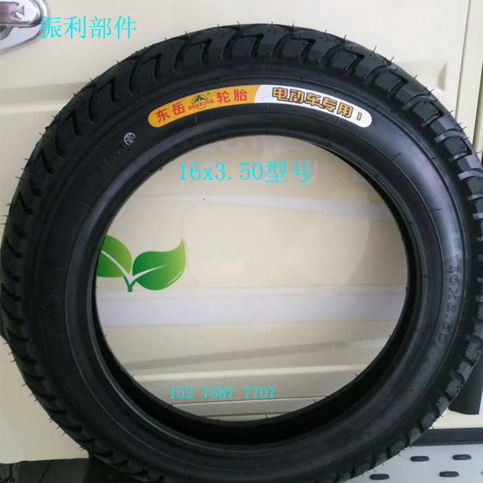 电动三轮车配件轮胎东岳轮胎16X3.50型号耐磨防滑载重王轮胎备胎在类目 电动车/配件/交通工具, 电动车零/配件, 电动车外胎中 - 来自Buy2taobao.com提供专业的淘宝代购服务