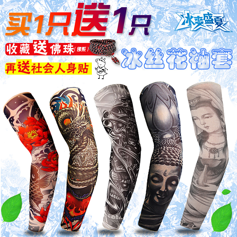 纹身袖套男花臂无缝刺青冰手袖夏季防晒套袖长款护臂女冰丝手臂套|ruв категории велосипед/езда оборудования/запасных частей, езда одежды/езда оборудования, рукав/ноги рукав/пучок труб пояс - от Buy2taobao.com для оказания профессиональной услуги покупки агента Taobao