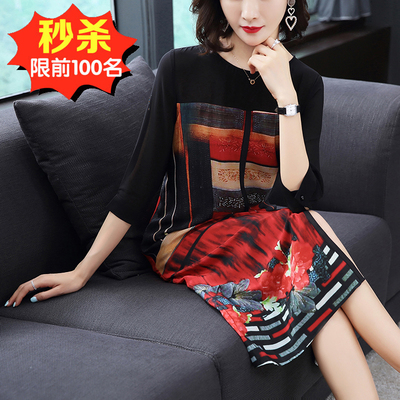 连衣裙女夏2018新款圆领印花重磅桑蚕丝宽松显瘦藏肉真丝开叉裙子