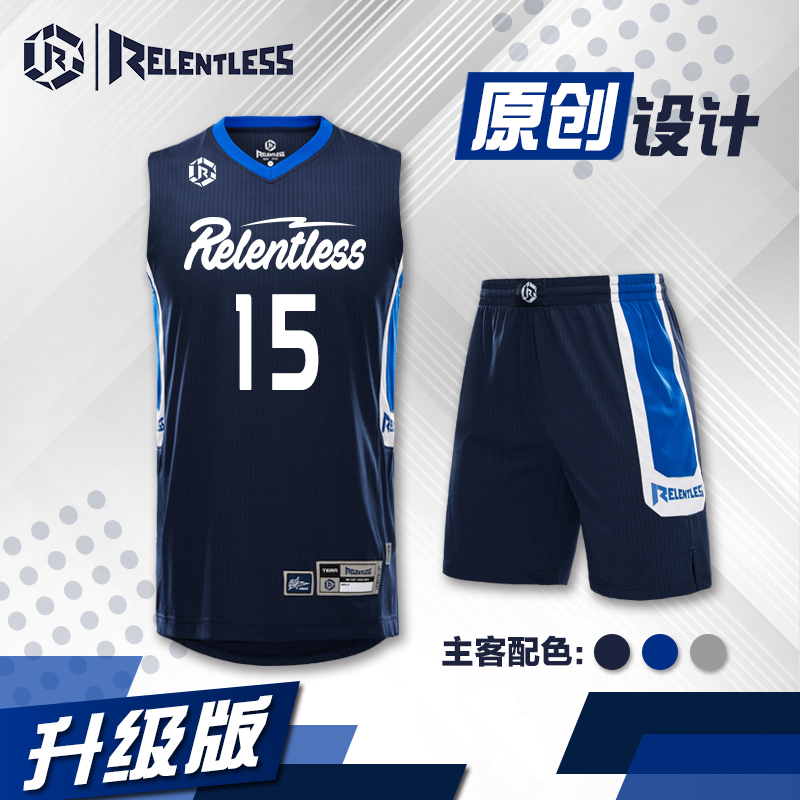 奋身升级版篮球服套装男定制免费印字印号比赛队服个性潮diy球衣在类目 运动/瑜伽/健身/球迷用品, 篮球, 篮球服中 - 来自Buy2taobao.com提供专业的淘宝代购服务
