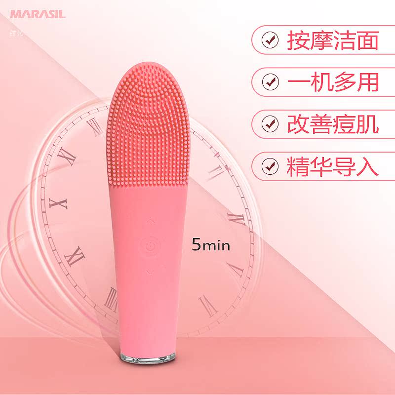 Japan MARASIL Marisa Electric Warm silica gel Cleansing Wash brush cosmetic instrument pore clean Artifactin the Personal Care/Health/Massage equipment , Clean Beauty Tools , Pore cleaner/Cleansing instrument category - from Buy2taobao.com to provide professional Taobao agent buy service