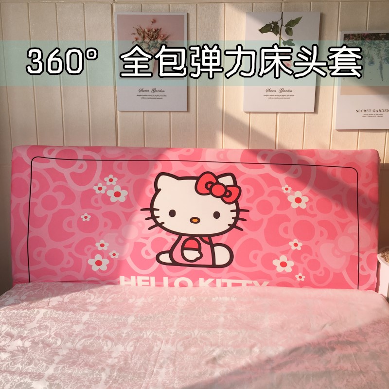 床头罩简约现代1.8m床头套防尘罩1.5m床靠背罩保护套床头套布艺|ruв категории награду материалов, фон стены мягкая упаковка/кровати рукав/процесс мягкая упаковка, кровати рукав - от Buy2taobao.com для оказания профессиональной услуги покупки агента Taobao