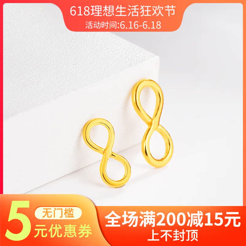 绳缘珠宝 黄金转运珠999足金光面8字吊坠金珠转运珠散珠6958-EBXS在类目 珠宝/钻石/翡翠/黄金, 黄金首饰(新), 其他中 - 来自Buy2taobao.com提供专业的淘宝代购服务