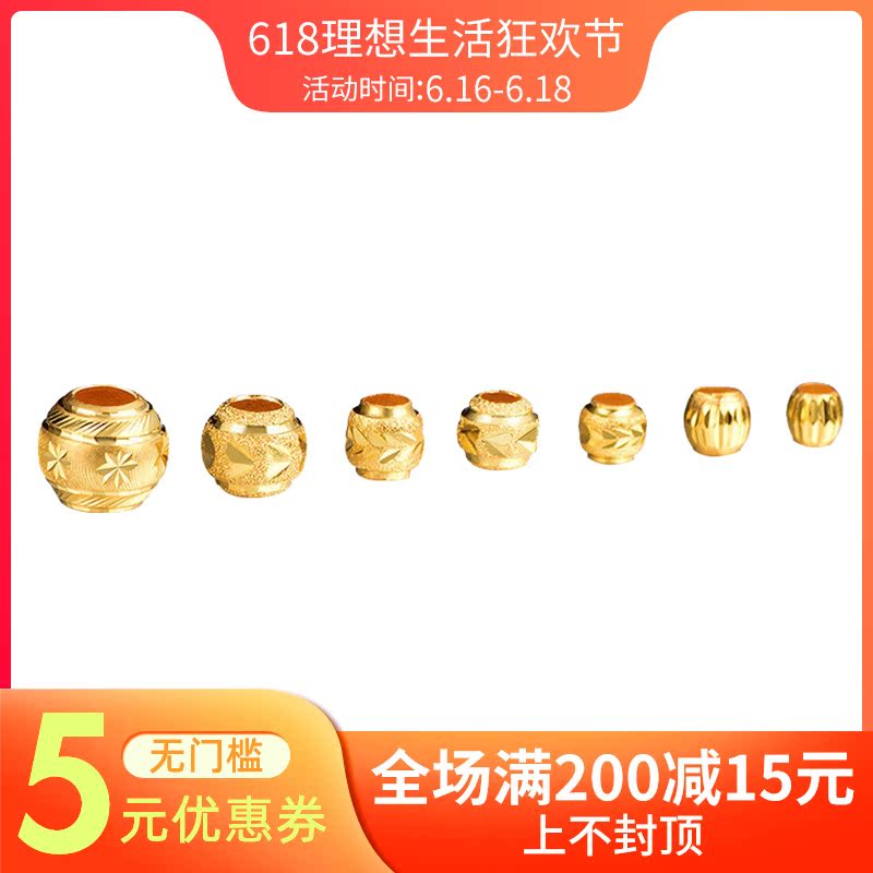 足金转运珠散珠黄金珠足金镭射磨砂刻花路路通编织串珠diy配件在类目 珠宝/钻石/翡翠/黄金, 黄金首饰(新), 其他中 - 来自Buy2taobao.com提供专业的淘宝代购服务