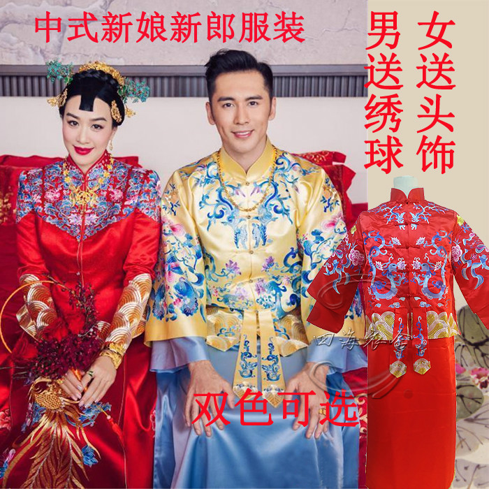 鍾麗缇張倫碩同款中式禮服婚服新郎新娘秀禾服龍鳳褂男女敬酒服冬在類目 女裝/女士精品, 婚紗/旗袍/禮服, 婚紗中 - 來自Buy2taobao.com提供專業的淘寶代購服務