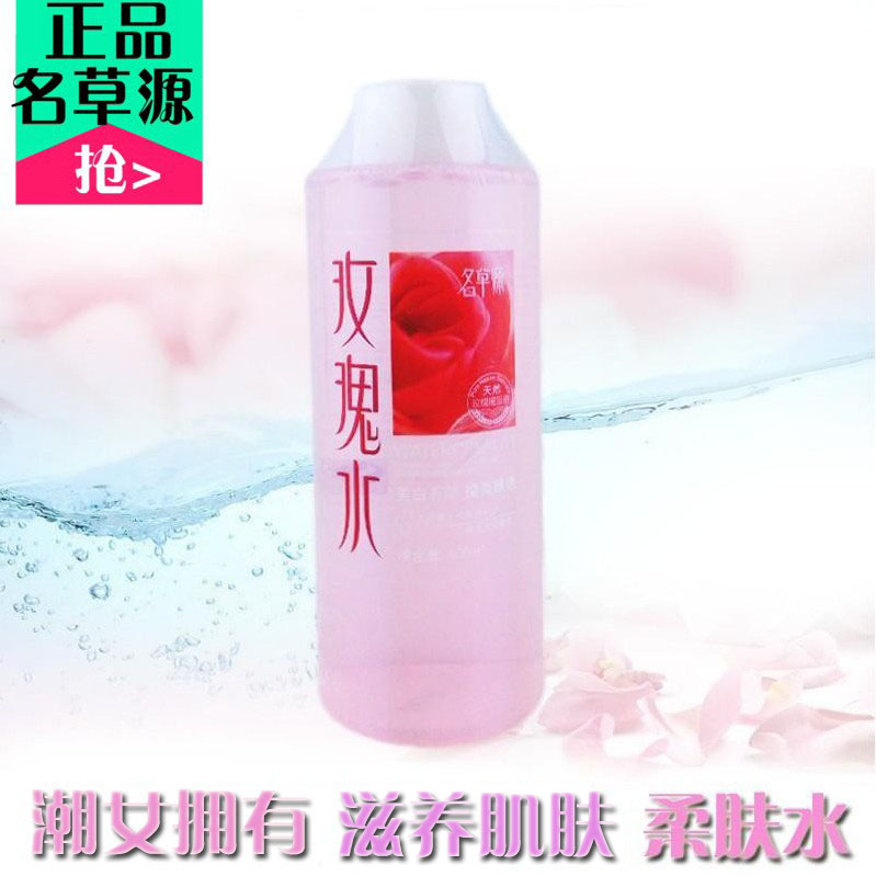 正品名草源玫瑰水500男女性柔肤保湿补水爽肤滋润大瓶装在类目 美容护肤/美体/精油, 化妆水/爽肤水中 - 来自Buy2taobao.com提供专业的淘宝代购服务