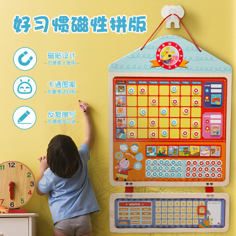 儿童磁性画板写字板小学生奖罚奖励成长表扬贴3-6岁宝宝涂鸦黑板|ruв категории игрушка/коляска/головоломка/блоки/модель, живопись категории товаров, кульман - от Buy2taobao.com для оказания профессиональной услуги покупки агента Taobao