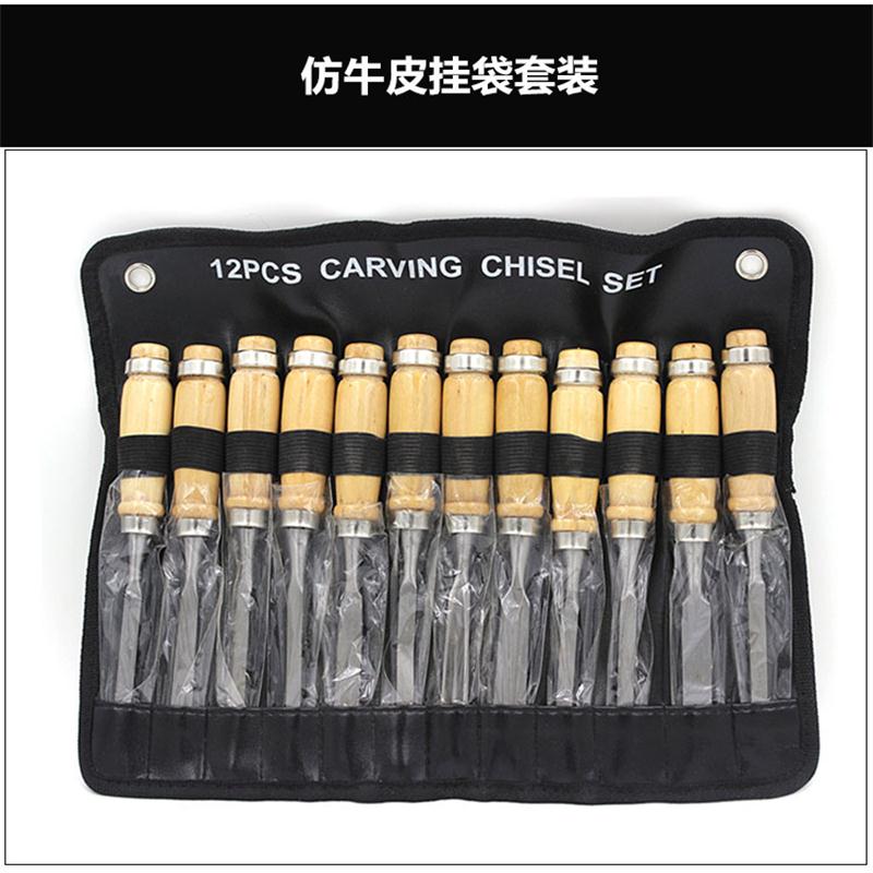 悍帮12件套皮袋装组套凿子雕刻刀根雕凿木工工具 高档木盒套装在类目 五金/工具, 电动工具, 其它电动工具中 - 来自Buy2taobao.com提供专业的淘宝代购服务