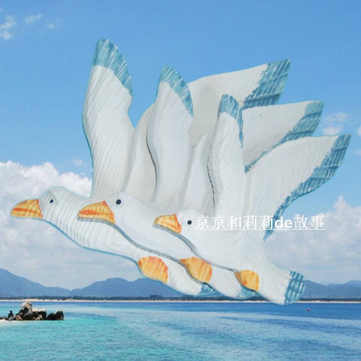 包邮地中海 海鸟套三壁饰 树脂彩绘海鸥飞鸟壁挂件背景墙装饰品在类目 家居饰品, 壁饰中 - 来自Buy2taobao.com提供专业的淘宝代购服务