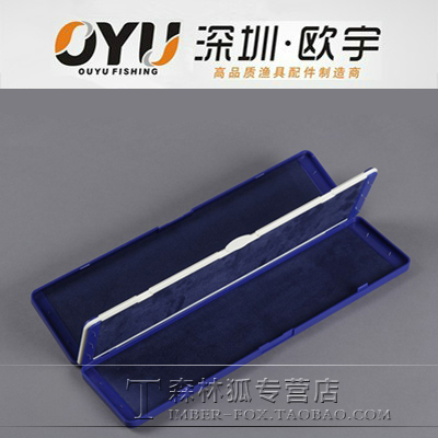 歐宇超薄三層子線盒三色可選40cm45cm做工考究用材上乘在類目 戶外/登山/野營/旅行用品, 垂釣裝備, 線盒中 - 來自Buy2taobao.com提供專業的淘寶代購服務