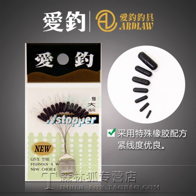 Original Taiwan Love fishing Space Beans super Elongated 14 fishing gear parts Cylindrical routine Space Beansin the Outdoor/Mountaineer/Camping/Travel Goods , Fishing equipment , Space Beans category - from Buy2taobao.com to provide professional Taobao agent buy service