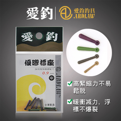 Original Taiwan Love fishing Block drift Youjiaopiaozuo classic superior quality fishing gear Fishing parts high quality Block driftin the Outdoor/Mountaineer/Camping/Travel Goods , Fishing equipment , Float seat category - from Buy2taobao.com to provide professional Taobao agent buy service