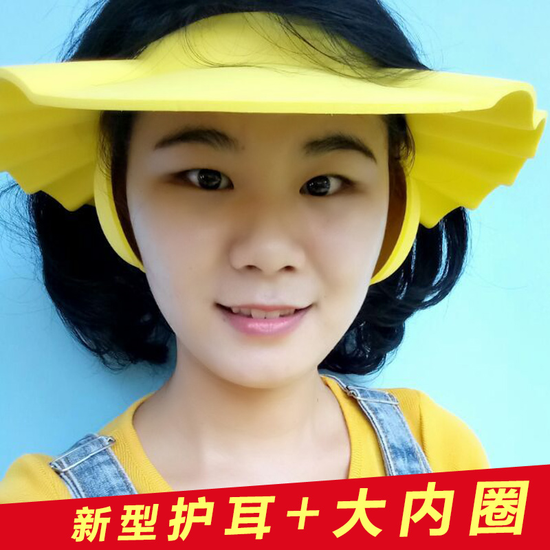儿童洗头帽防水护耳洗澡帽 加大号可调节成人洗头神器宝宝洗发帽在类目 尿片/洗护/喂哺/推车床, 宝宝洗浴护肤品, 洗发帽中 - 来自Buy2taobao.com提供专业的淘宝代购服务