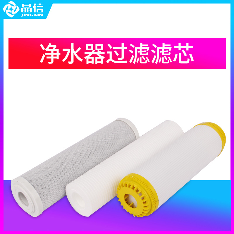 制冰機水過濾器濾心,制冰機淨水器濾芯過濾器濾心 PP棉活性炭濾芯在類目 廚房電器, 廚房家電配件, 淨水/飲水機配件耗材中 - 來自Buy2taobao.com提供專業的淘寶代購服務